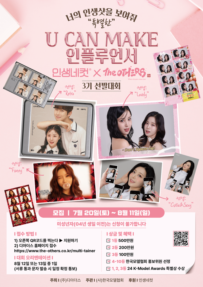 주식회사 디스튜디오 이미지