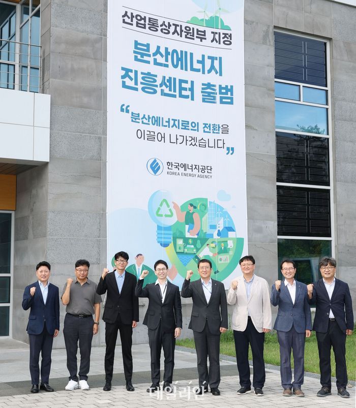 진흥에너지 이미지