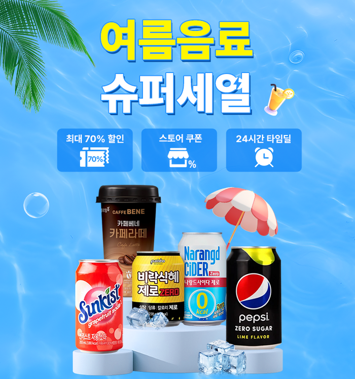 익스프레스 이미지