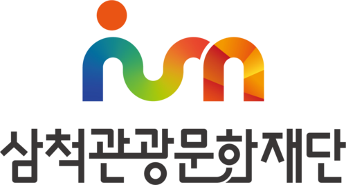 삼척 이미지