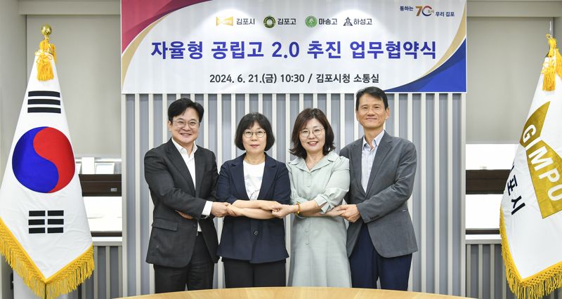 마송고등학교 이미지