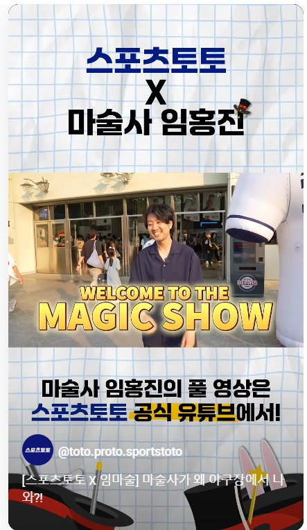 웰컴스포츠 이미지