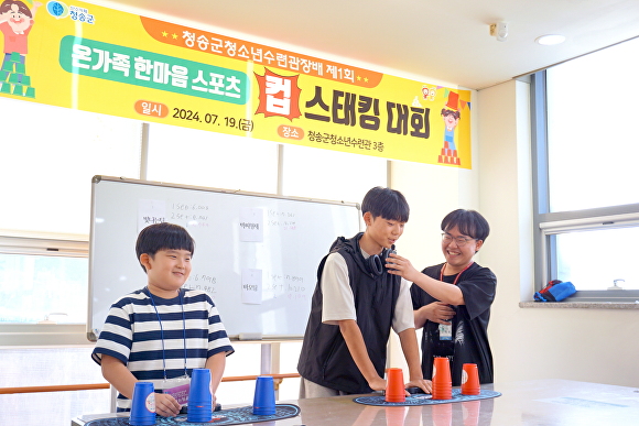 컵스 이미지