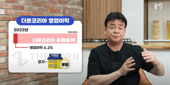 연돈볼카츠 이미지
