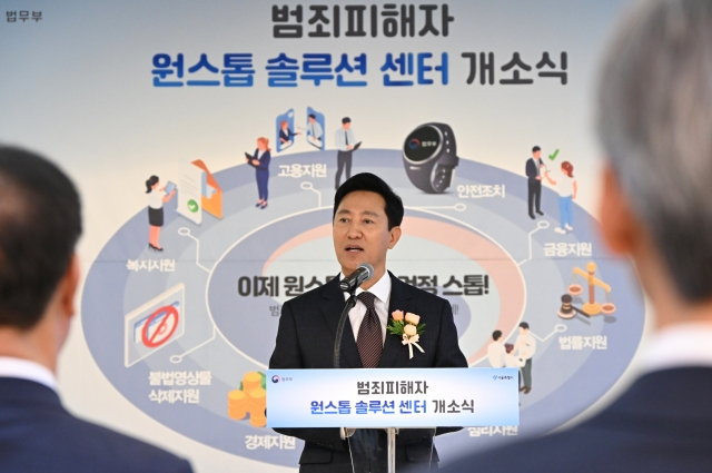 서울솔루션 이미지