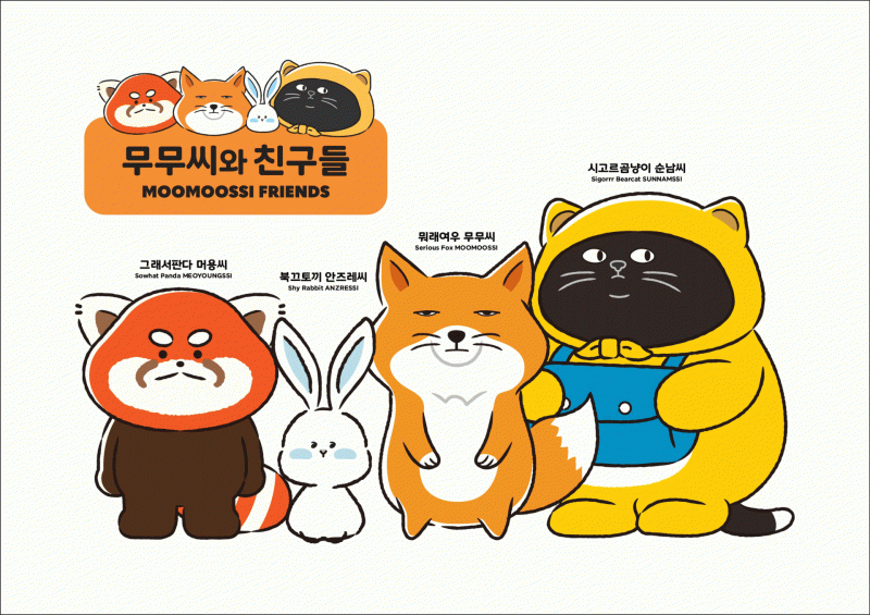 GS25현대 이미지