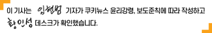 울산대학교기술지주 이미지