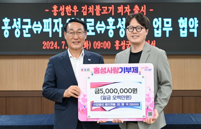 홍성토종한우 이미지