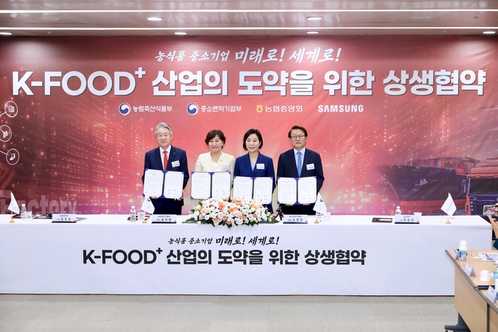 서울푸드벤처 이미지