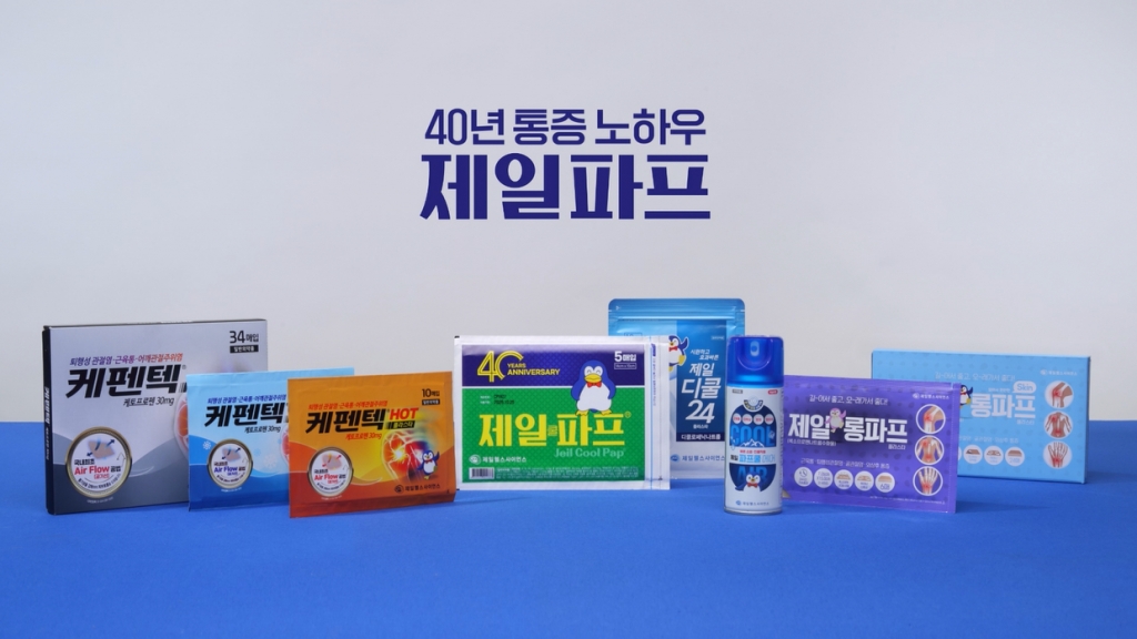 제일디자인광고 이미지