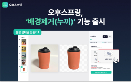 오후엔 이미지