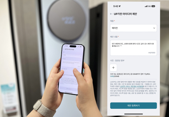 가전 이미지