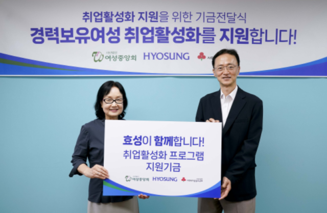 여성중앙회종로여성인력개발센터 이미지
