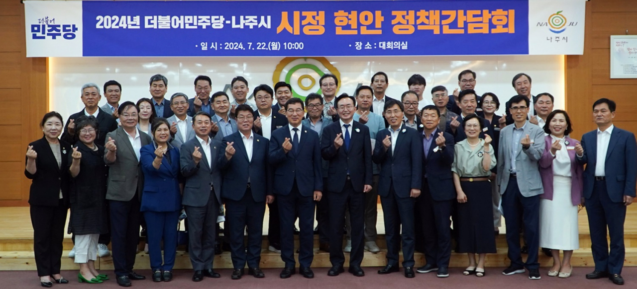 더불어 이미지