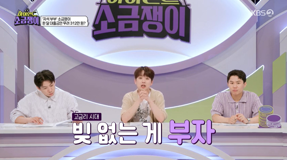소금쟁이 이미지