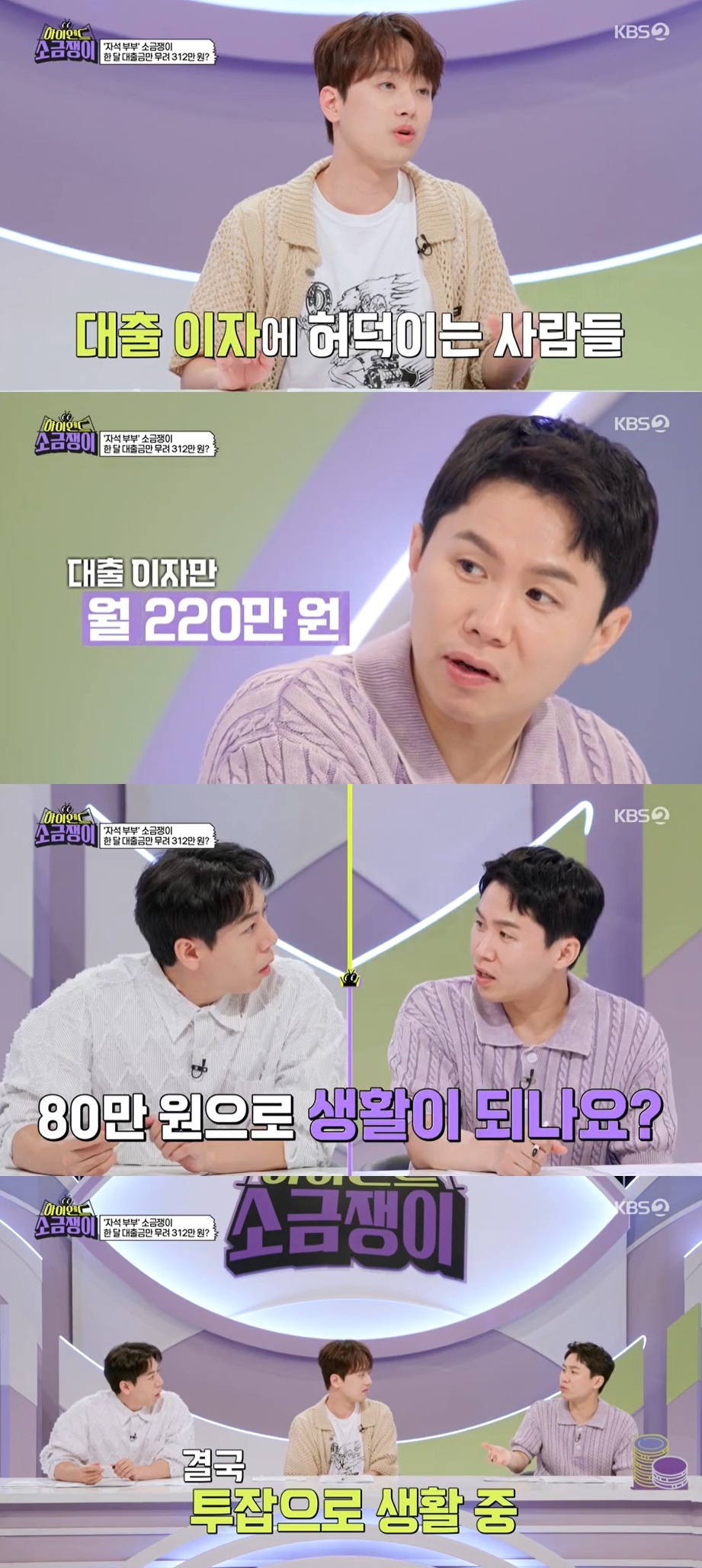 소금쟁이 이미지