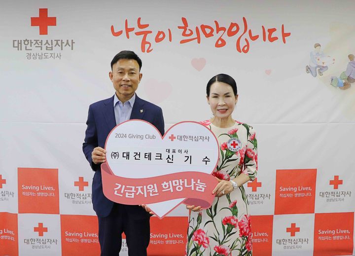 대건 이미지