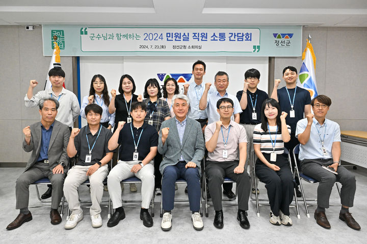 소통 이미지