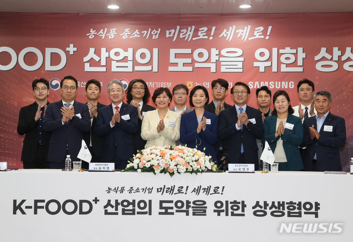서울푸드벤처 이미지