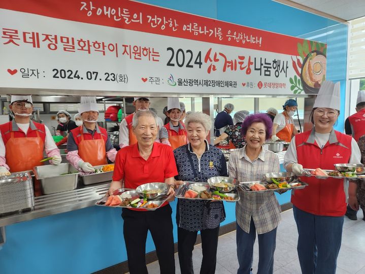 울산광역시제2장애인체육관 이미지