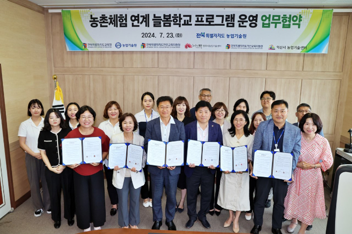 늘봄 이미지