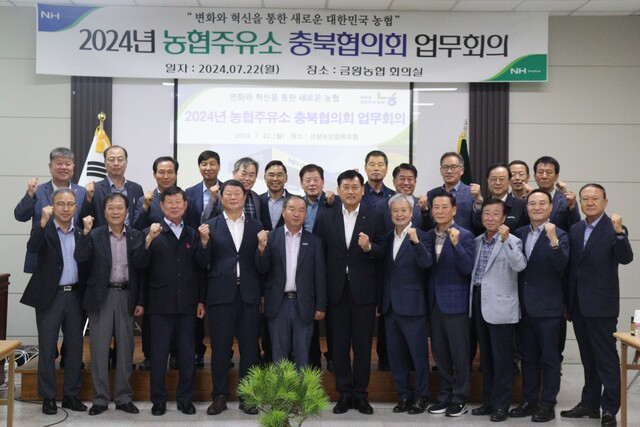 금왕농업협동조합주유소 이미지