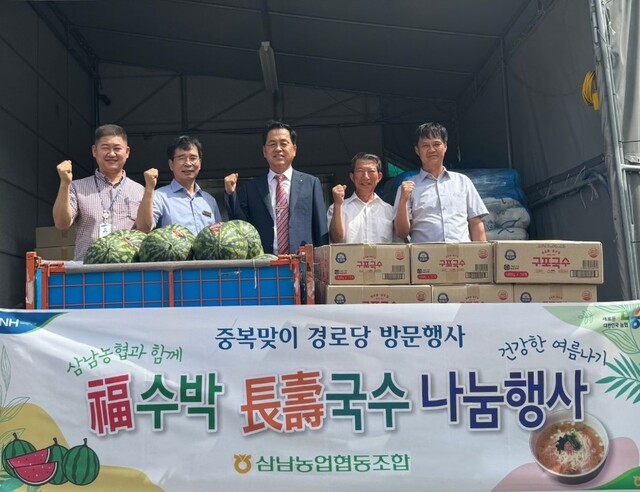 삼남 이미지