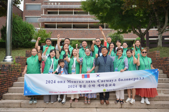새마을 이미지