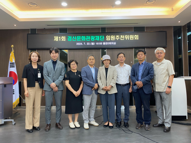 경산인력 이미지