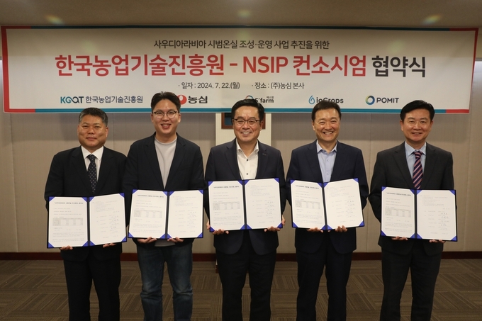 농심축산 이미지