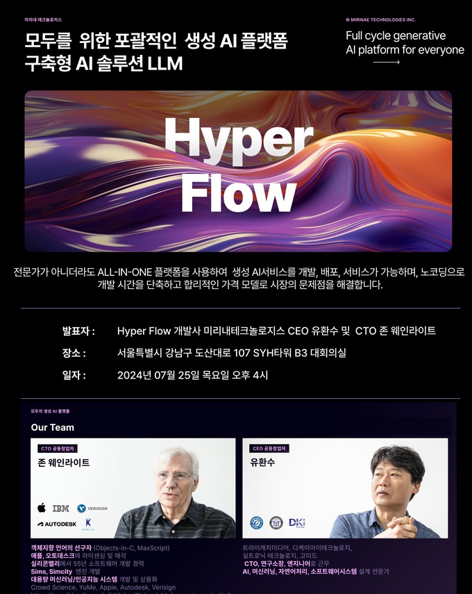 미리내컴퓨터 이미지