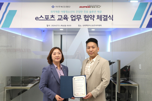 복지슈퍼 이미지