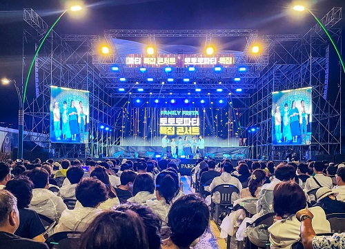 콘서트 이미지