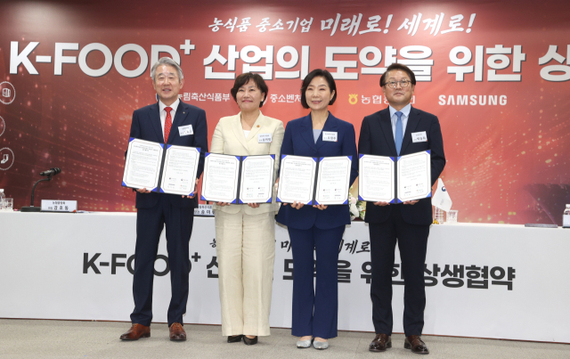 삼성스마트팜 이미지