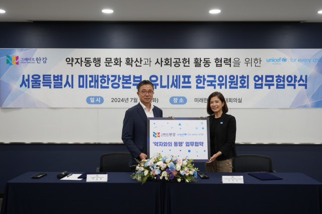 한강에너지 이미지