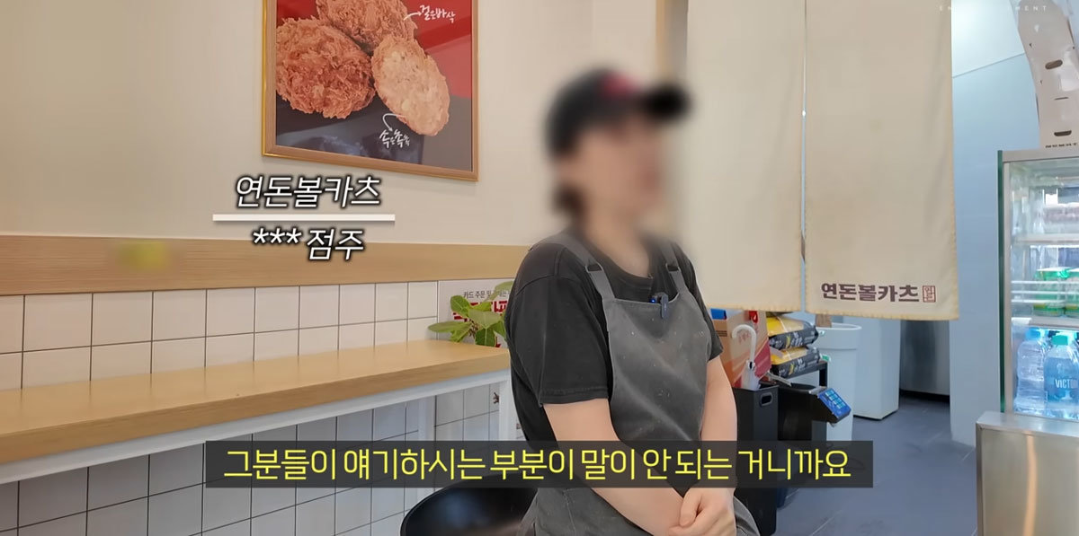 연돈볼카츠 이미지
