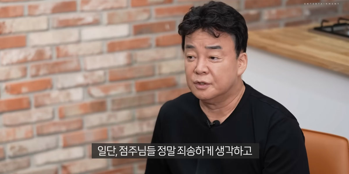 연돈볼카츠 이미지