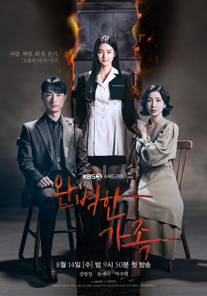 주은정수 이미지