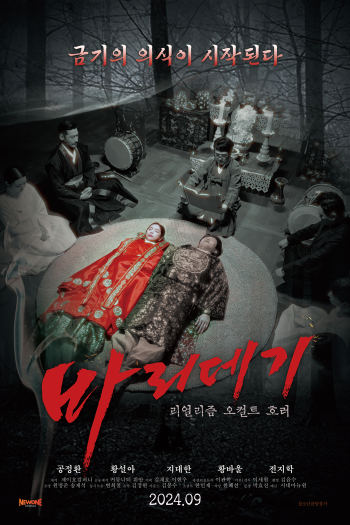 시네마 뉴원 이미지