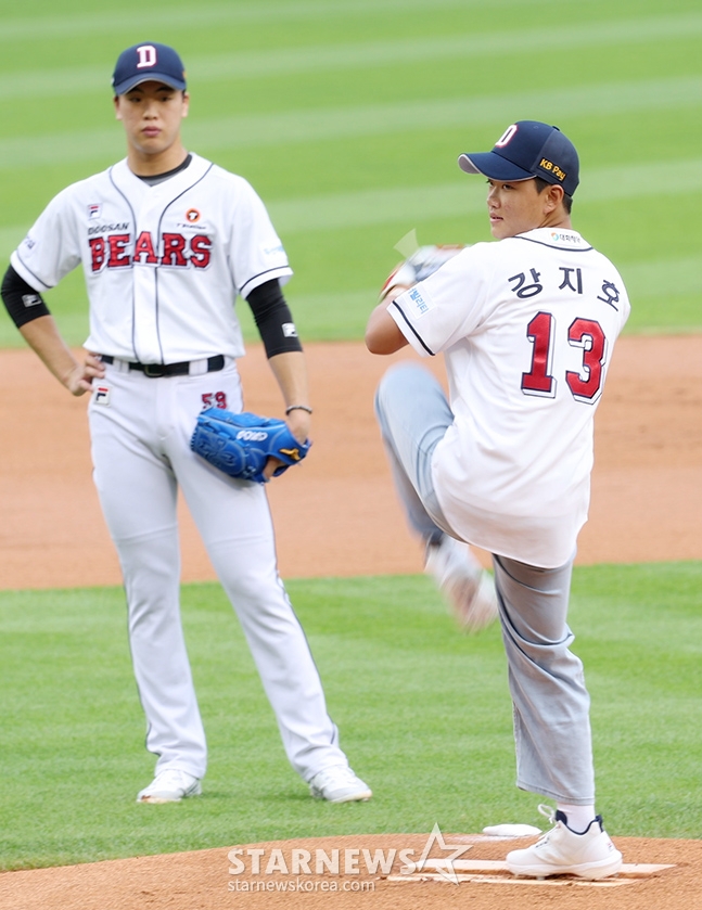 팬파이어 이미지