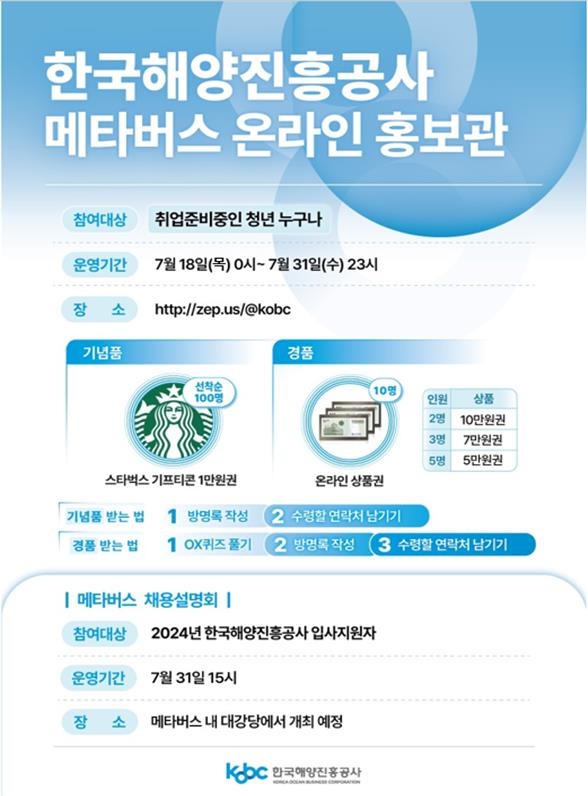 진흥공사 이미지