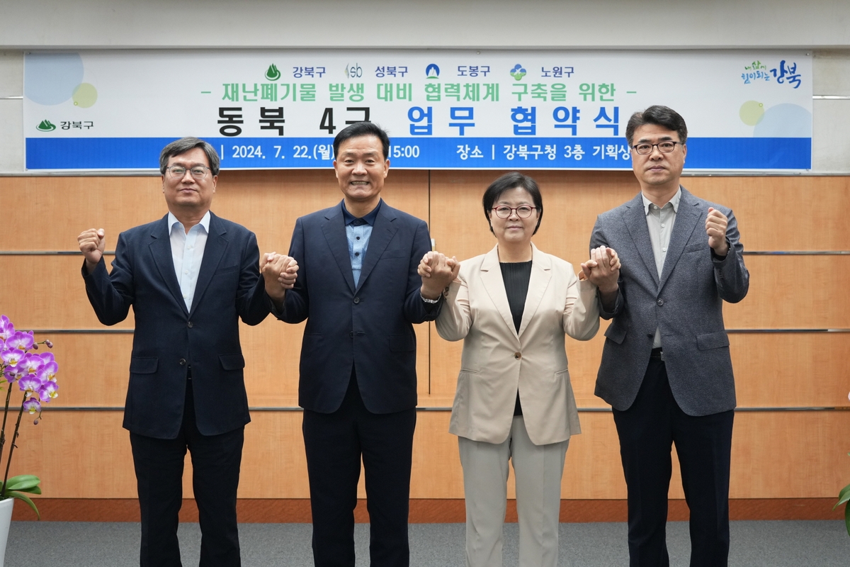 동북기획 이미지