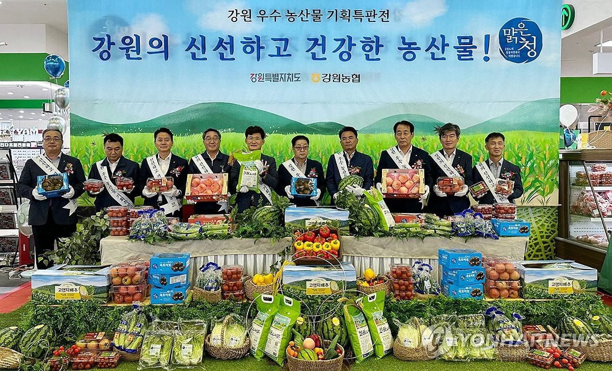 강릉하나로유통 이미지