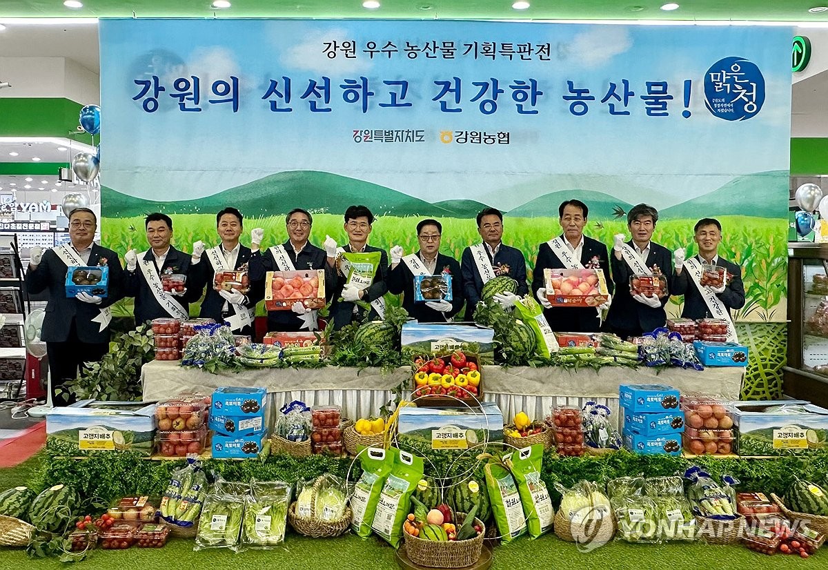 강릉하나로유통 이미지