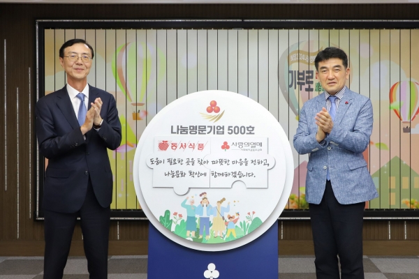 열매식품 이미지