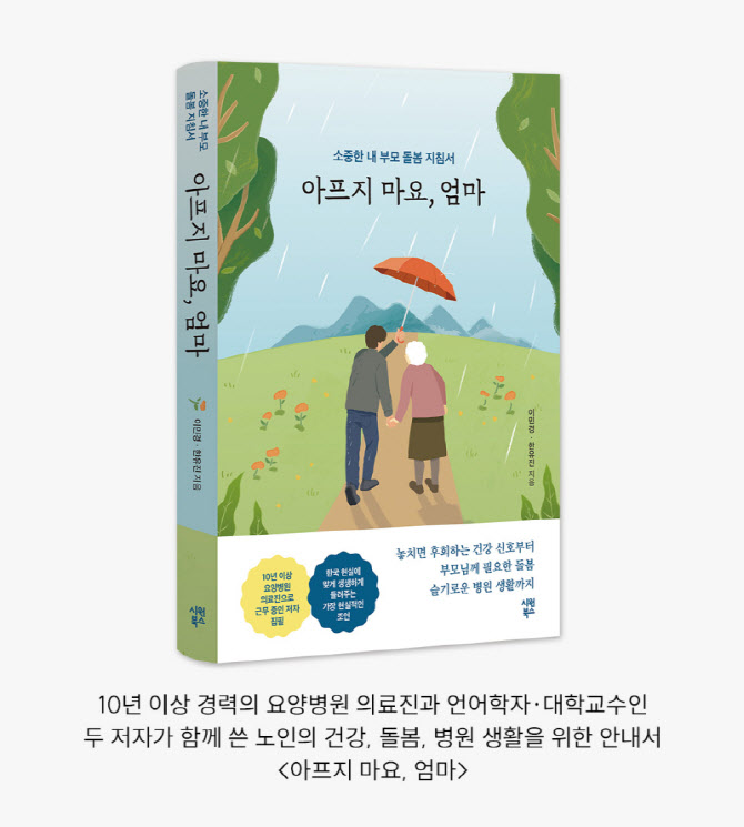 ㈜ 시원인터내셔널 이미지