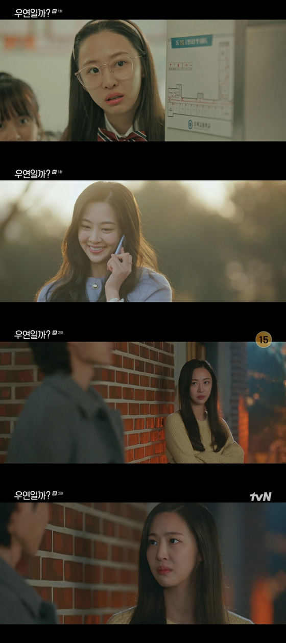 우연 이미지