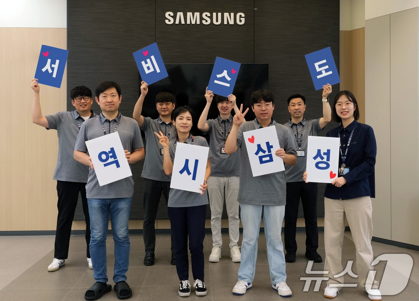 삼성전자서비스모바일수원센터 이미지