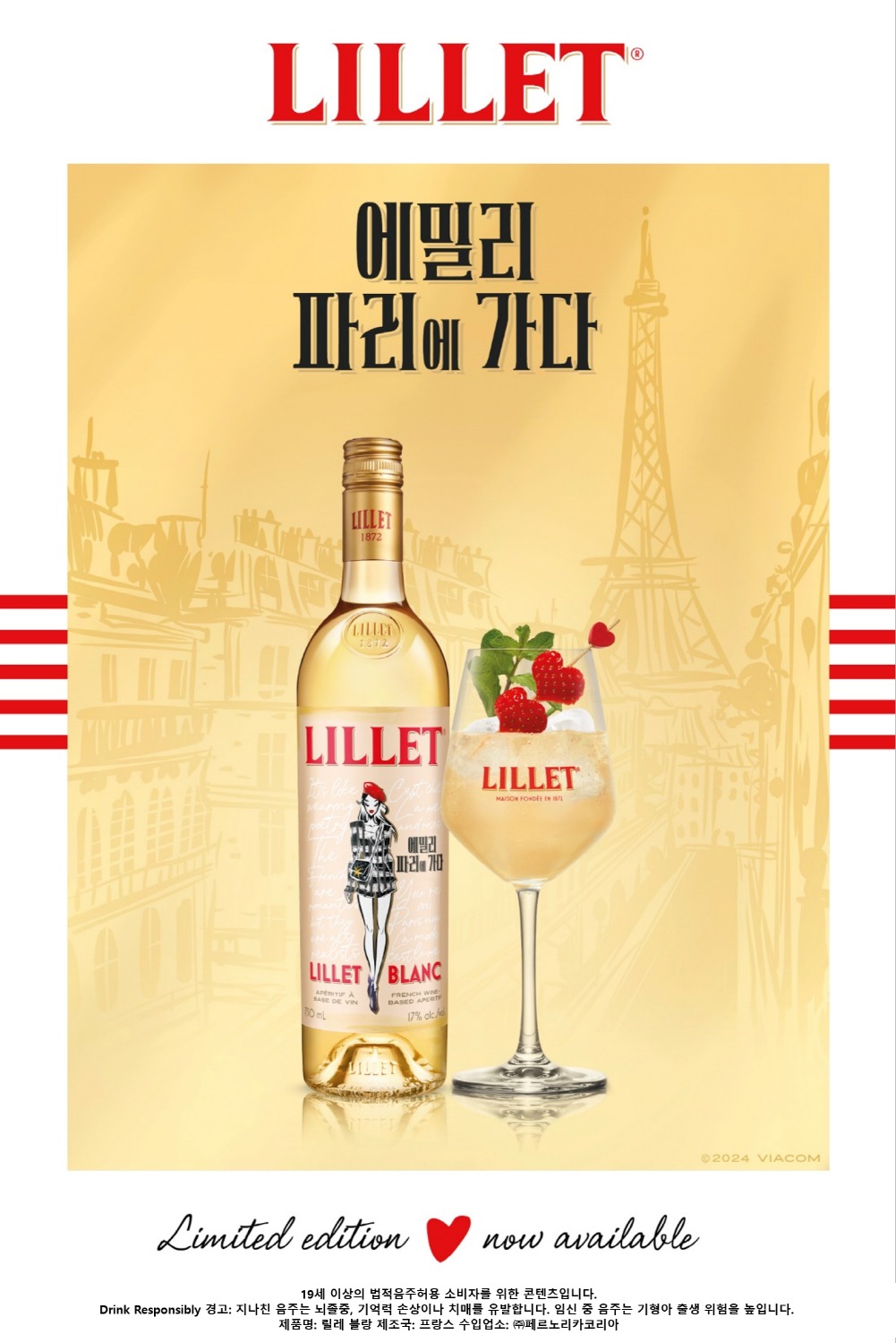 코리아 이미지
