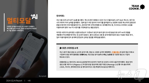 팀 이미지